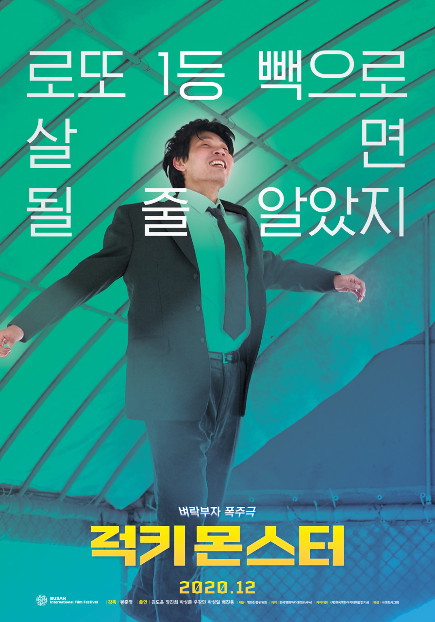 럭키복권 이미지