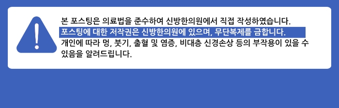 천안자생한방병원 이미지