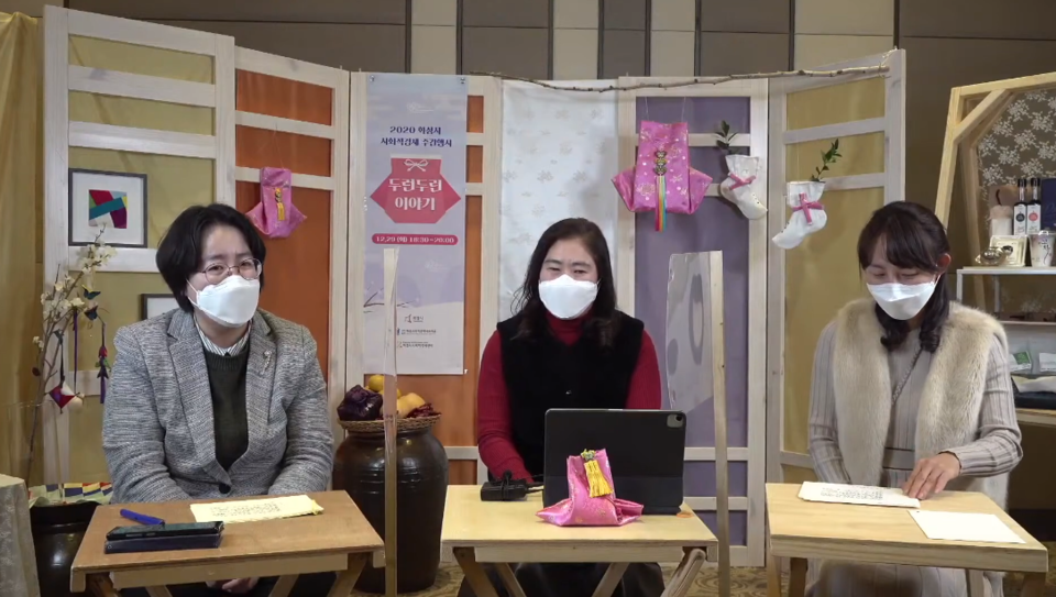 행복한밥상협동조합 이미지
