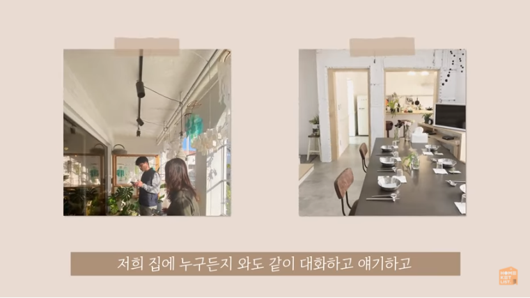 까사알렉시스 이미지