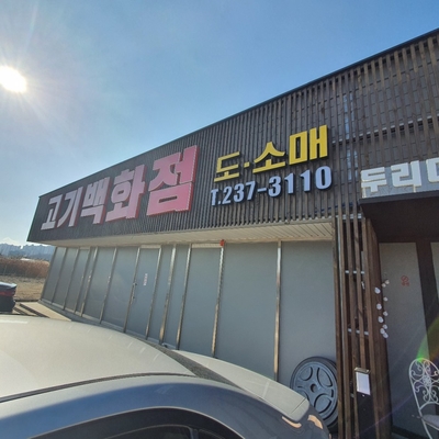 두리미트 이미지
