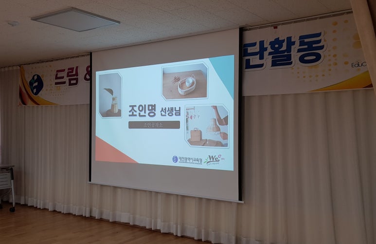 등라탄공작소 이미지