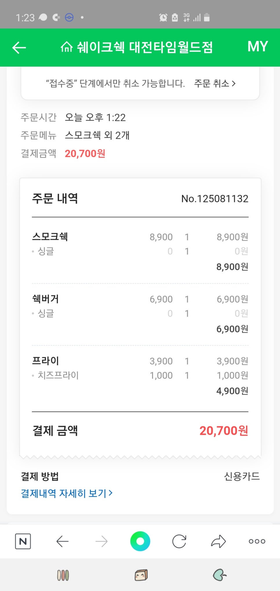 버거타임 이미지