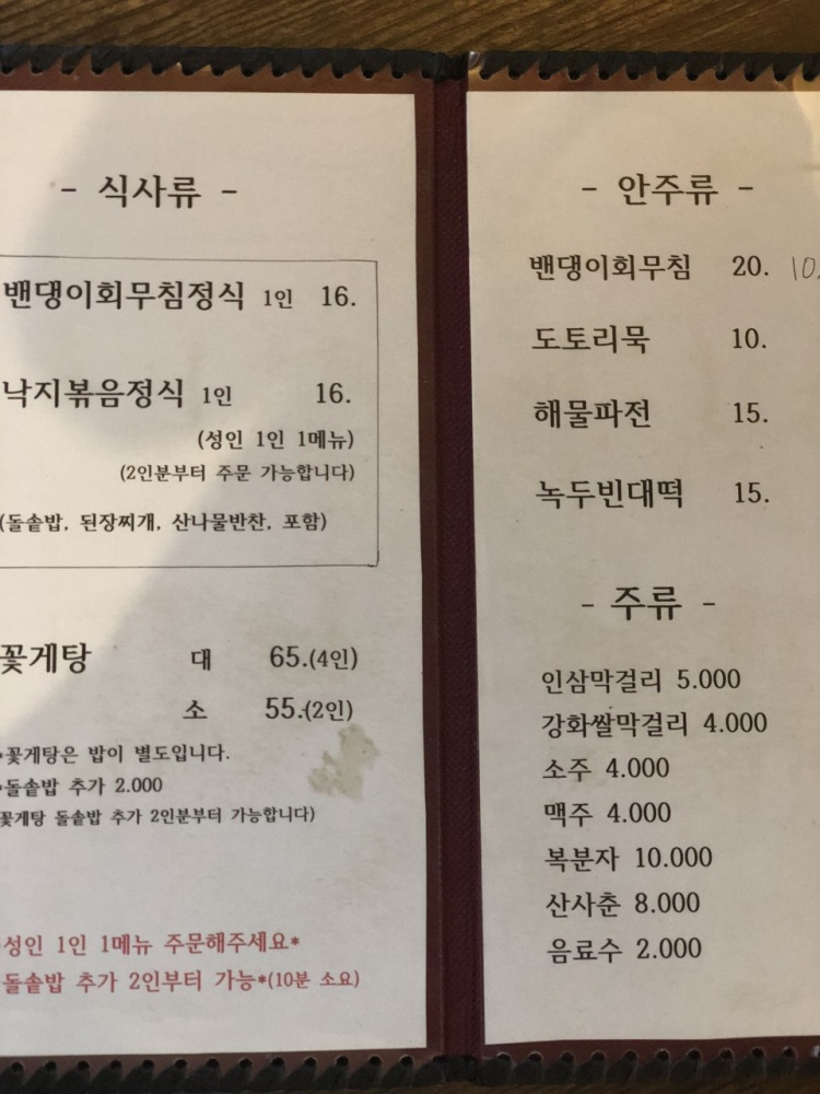 토담카페 이미지