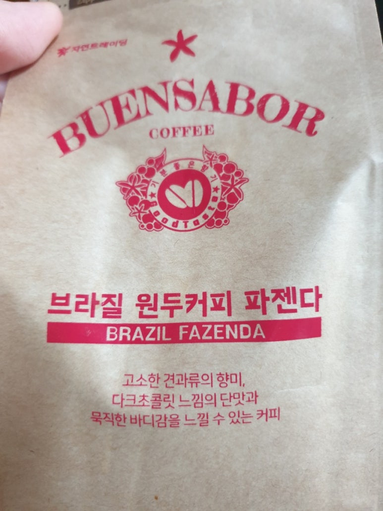 자연트레이딩 이미지