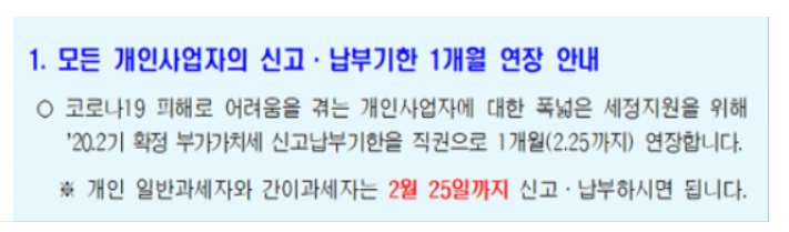 세무회계훤택스 이미지