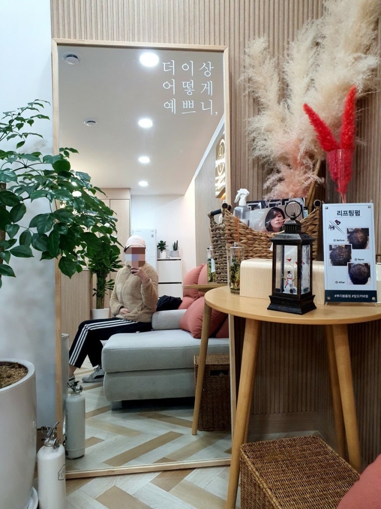 바나다뷰티 이미지