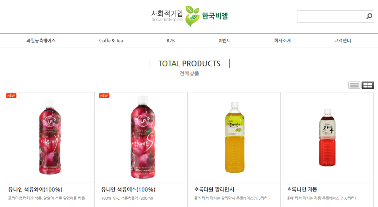 비엘팜 이미지