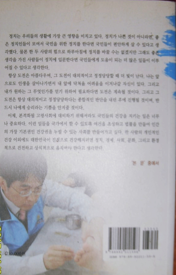 대자연한의원 이미지