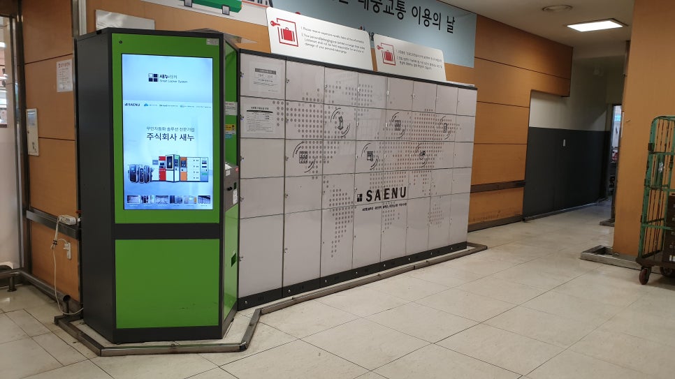 주식회사 월드마트 이미지
