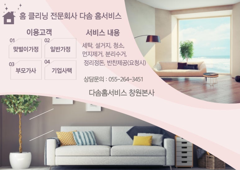 장유가사원 이미지