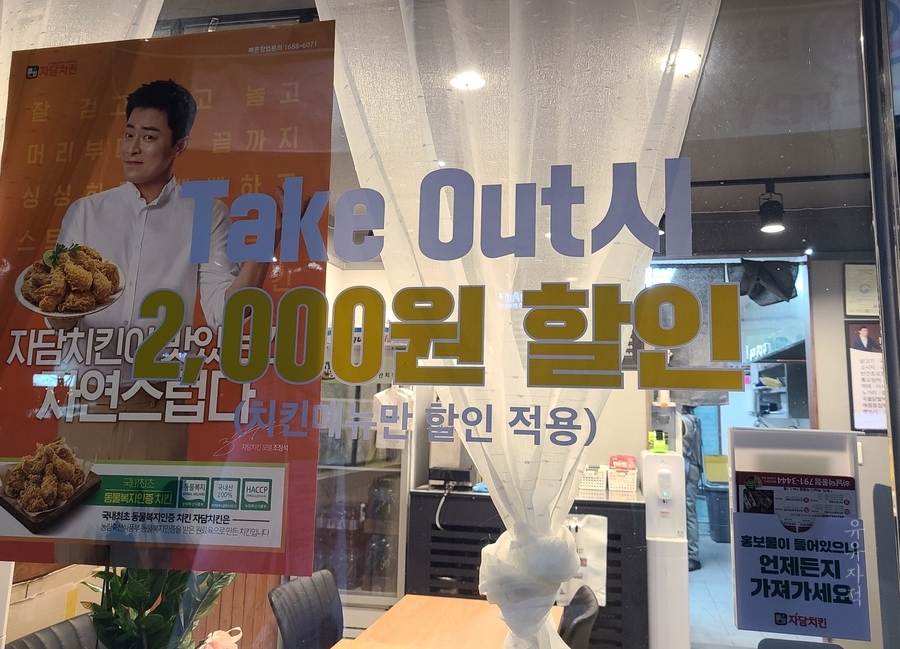 자담치킨하남 이미지