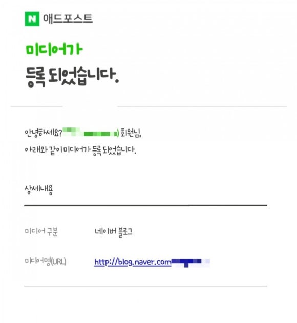 에버애드 이미지