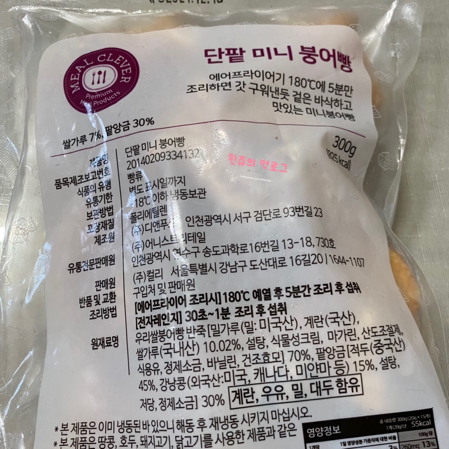 클레버클레어 이미지