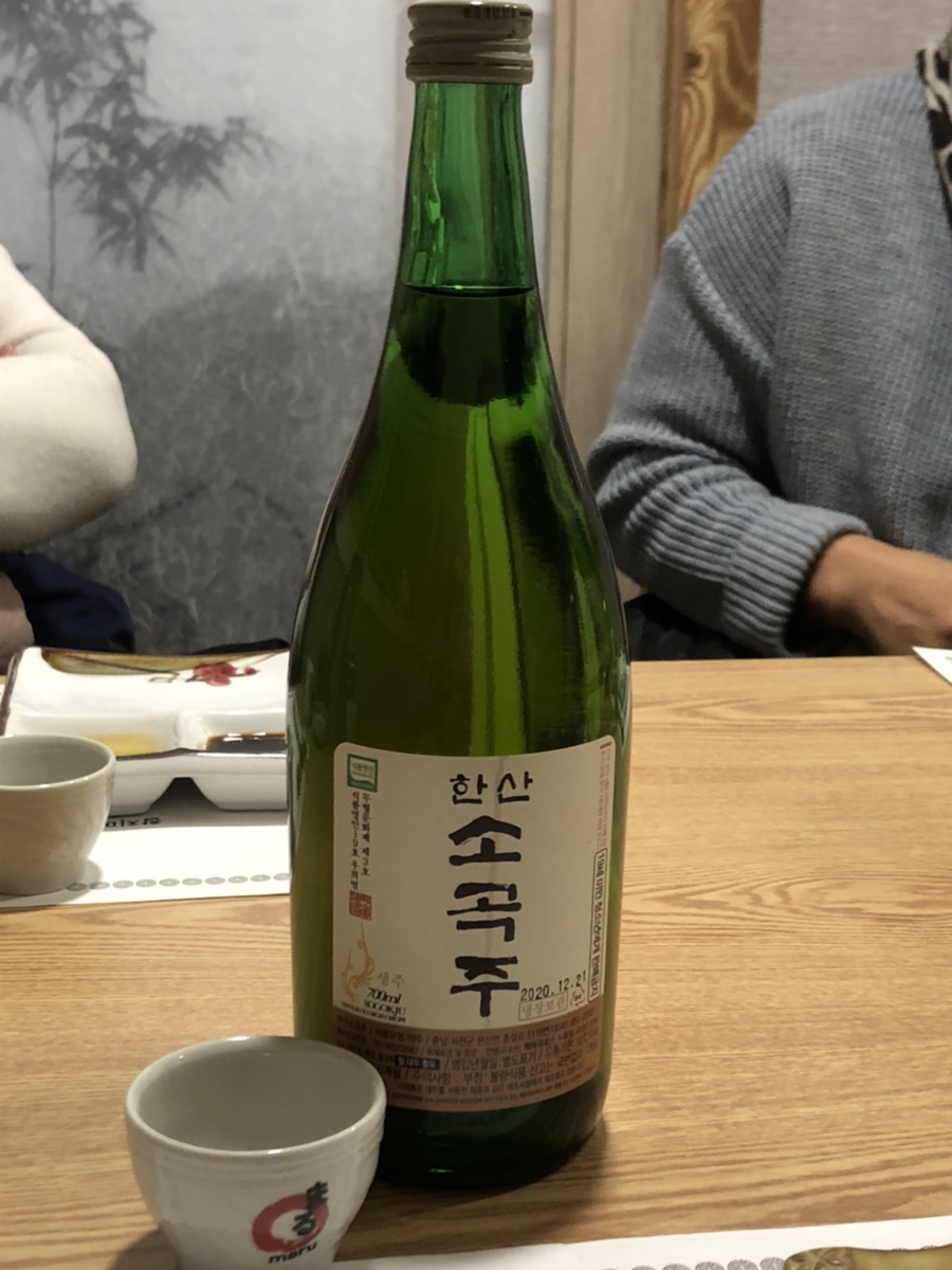 은강참치 이미지
