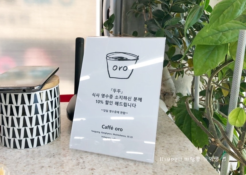 두두&두두민박 이미지