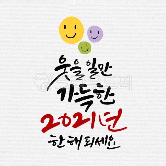 청송꽃차이야기 솔채 이미지