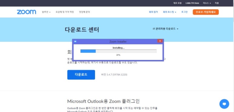 줌PC 이미지