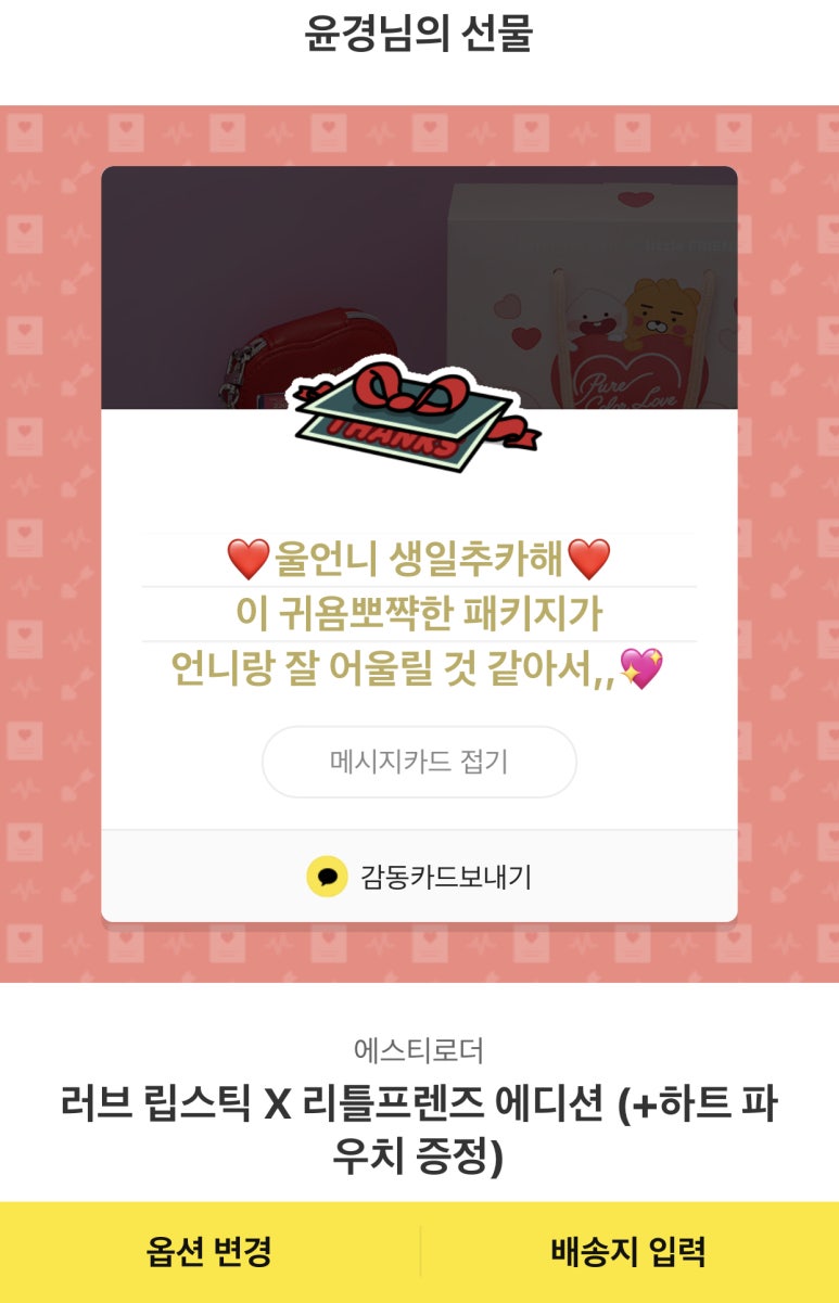 레드로더 이미지