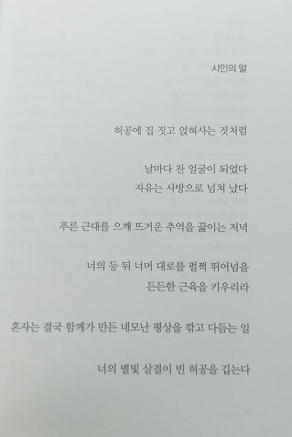 송계헌 이미지