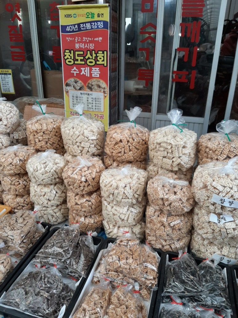 정은상회 이미지