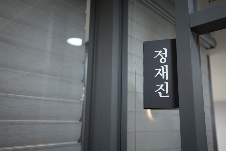 법무법인포인 이미지