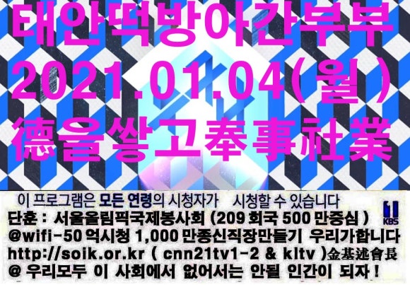 부부떡방아간 이미지