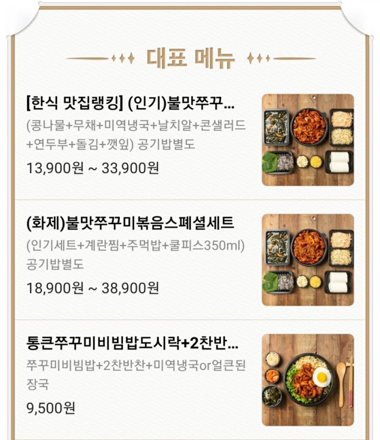 쭈블링 이미지
