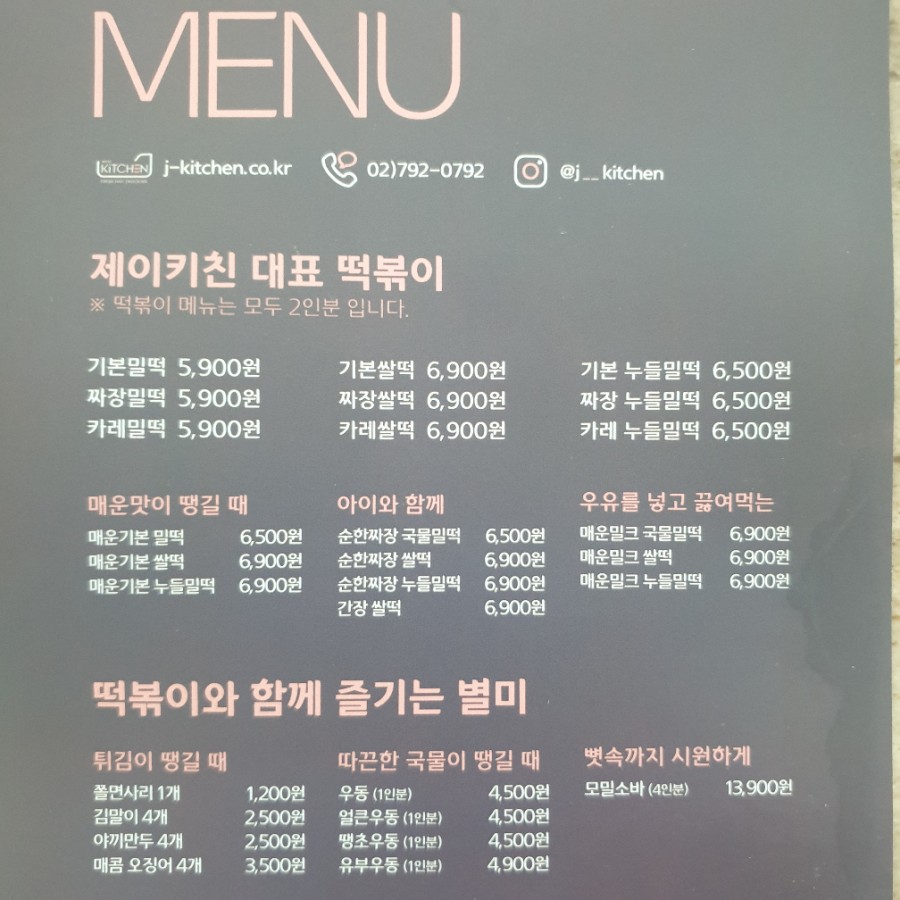 영이네수제맛찬 이미지