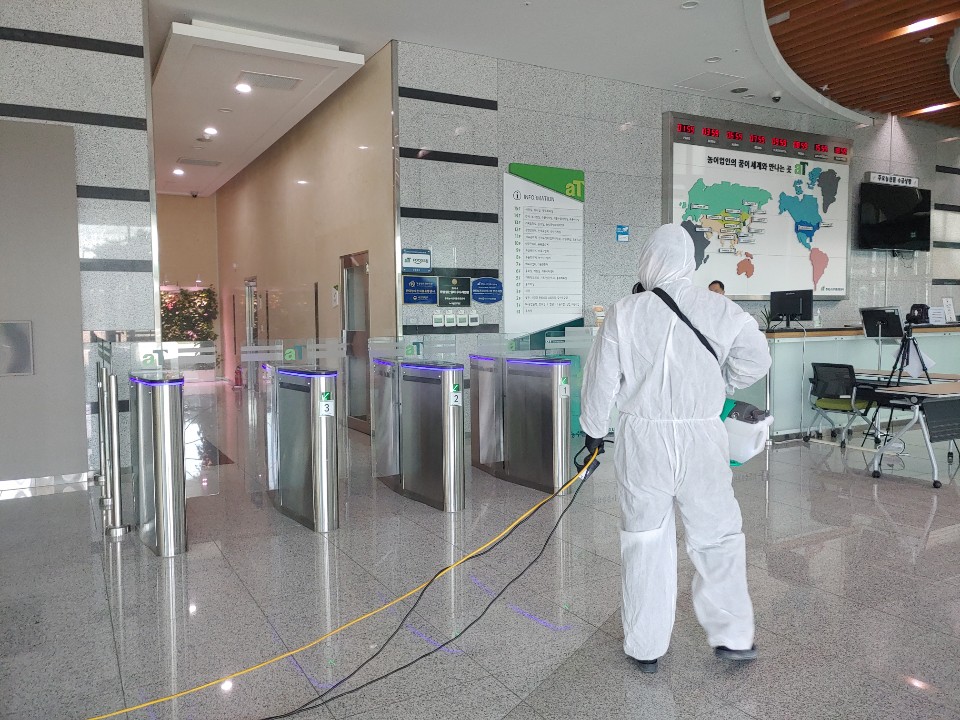 한국방역공사 이미지