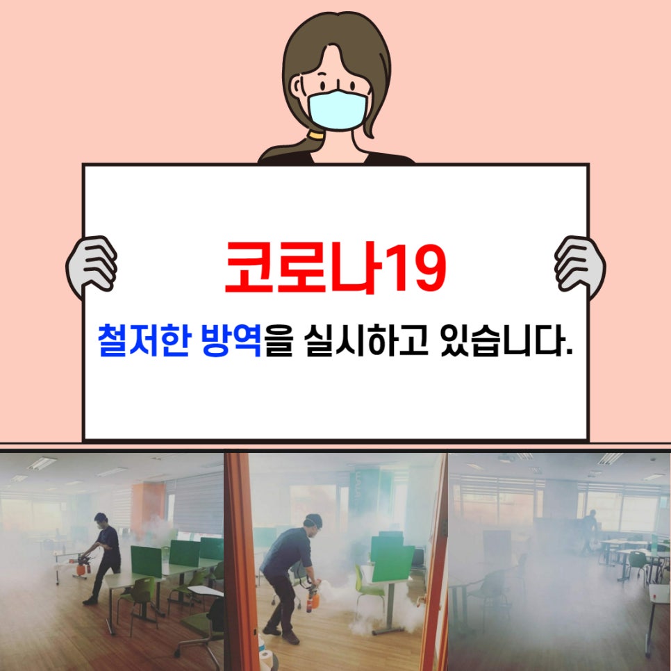 현대종합학원 이미지