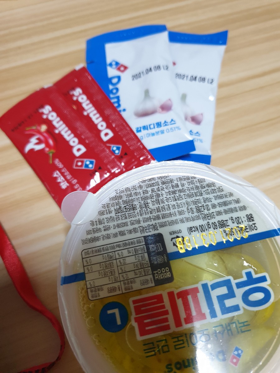 도미노피자익산 이미지