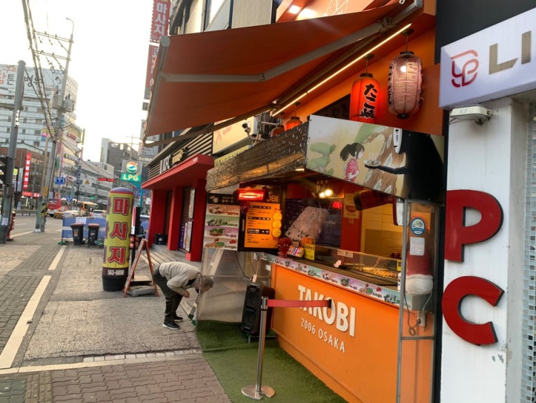 타코비 구리점 이미지
