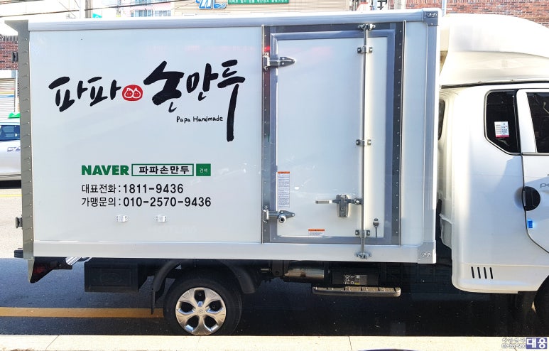 싸인센터 대웅 이미지