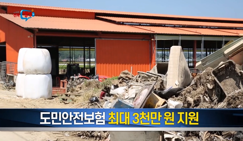 상산유통 이미지