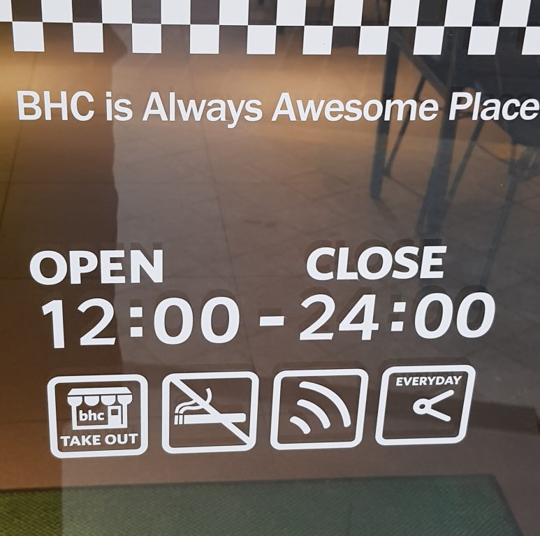 비에이치씨(BHC)울산대점 이미지