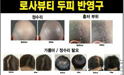 해운대속눈썹펌&수강아카데미 이미지