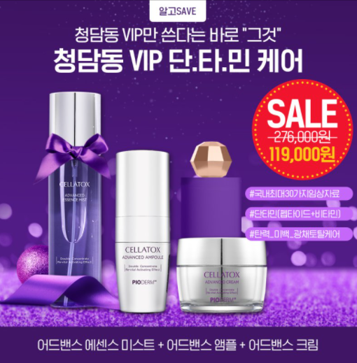 케어셀라뷰티샵 이미지