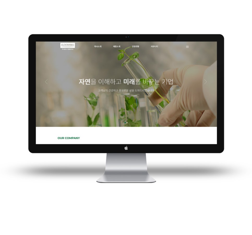 주식회사 이룸디자인 이미지