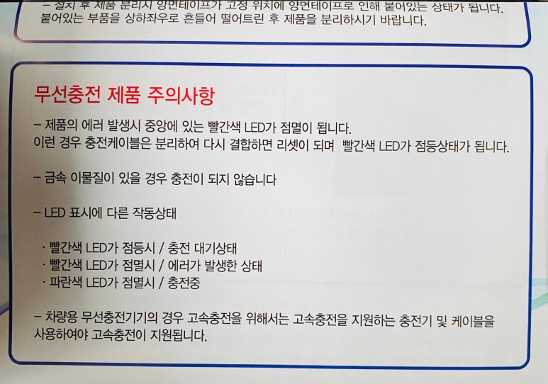 에스엠휴대폰# 이미지