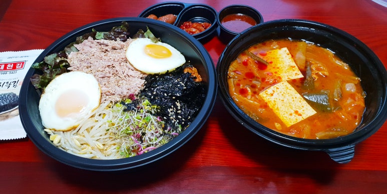 혼밥대왕 이미지