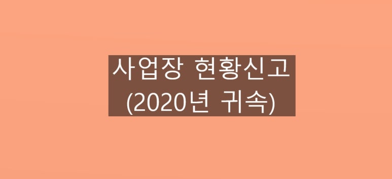 세무법인우일 이미지