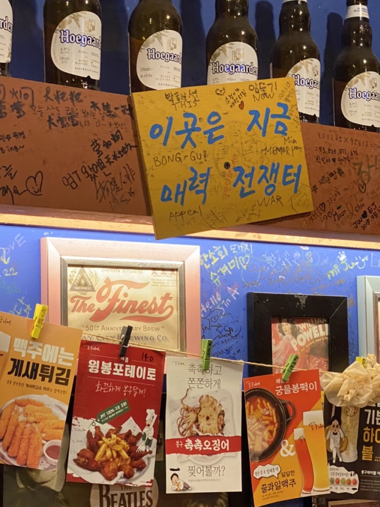 은양이집 이미지