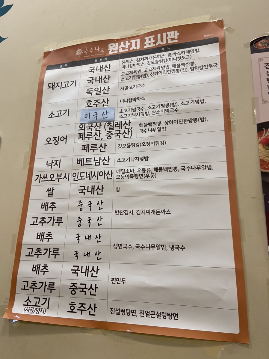 국수나무유성 이미지