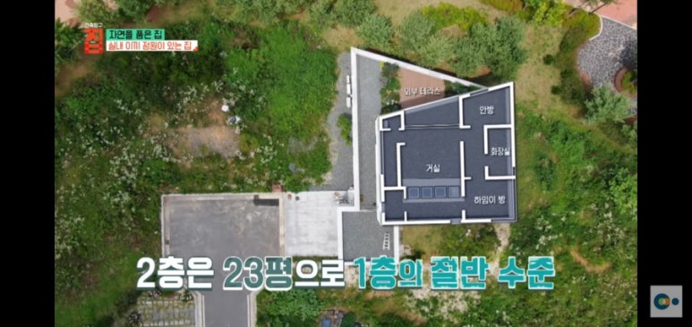 노을이아름다운집 이미지