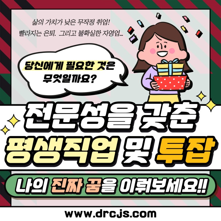 두뇌계발한자속독 이미지