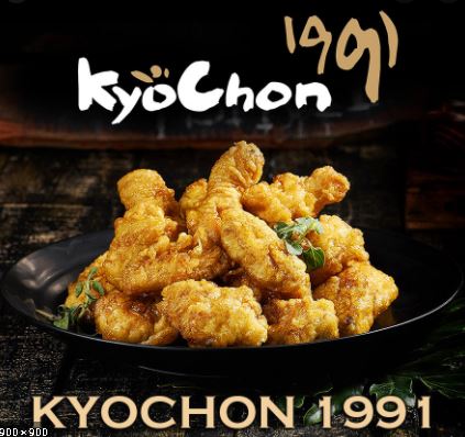 교촌치킨 이미지