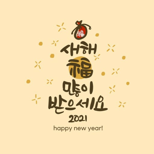 (주)라인 이미지