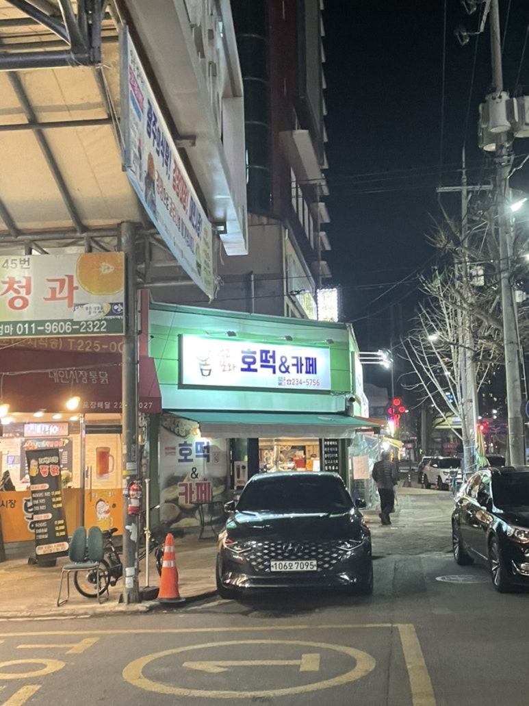 먹고또와 이미지