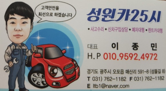 ２４시카센타 이미지